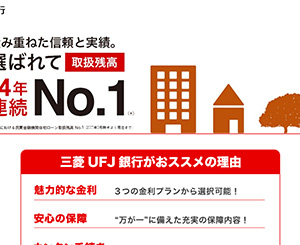 あなたにピッタリの住宅ローンが探せる 住宅ローンフィールド